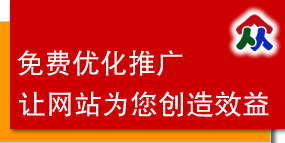 長春響應(yīng)式網(wǎng)站設(shè)計