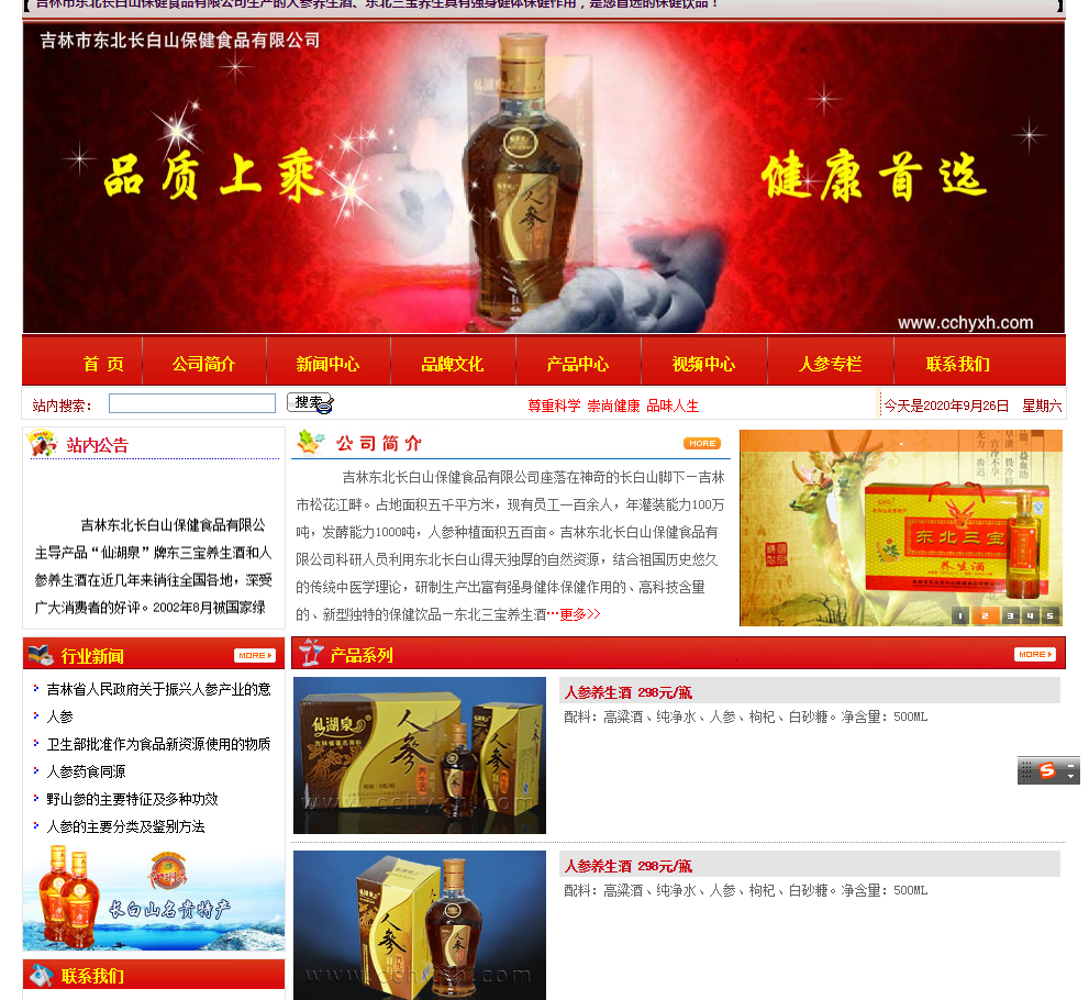 網(wǎng)站建設(shè)如何提高網(wǎng)頁設(shè)計開發(fā)技能的幾個競爭力