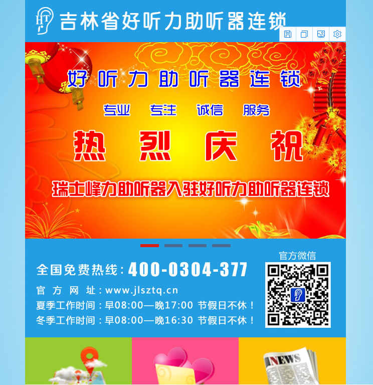 做好網(wǎng)站建設(shè)應(yīng)該注意的問題有哪些