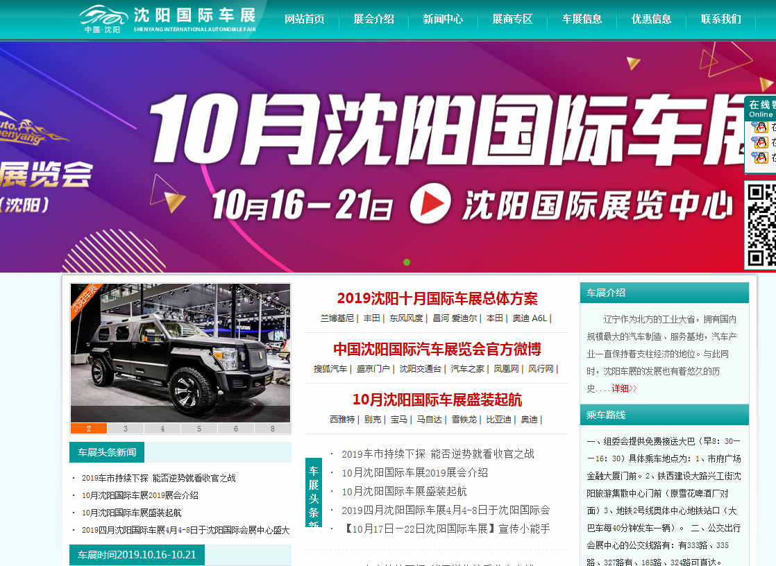 在網(wǎng)站建設(shè)中圖片優(yōu)化的技巧有哪些