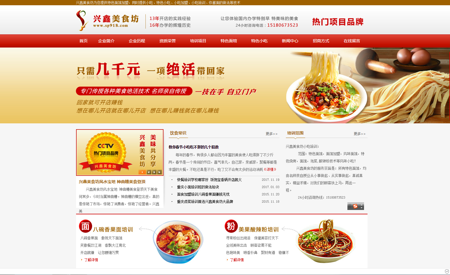 做好網站外鏈建設的必要性體現在哪幾個方面