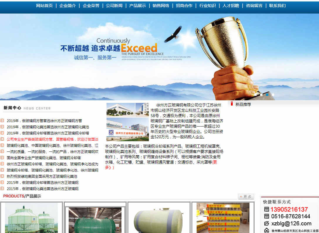 網站建設中做網站SEO的重要技巧有哪些