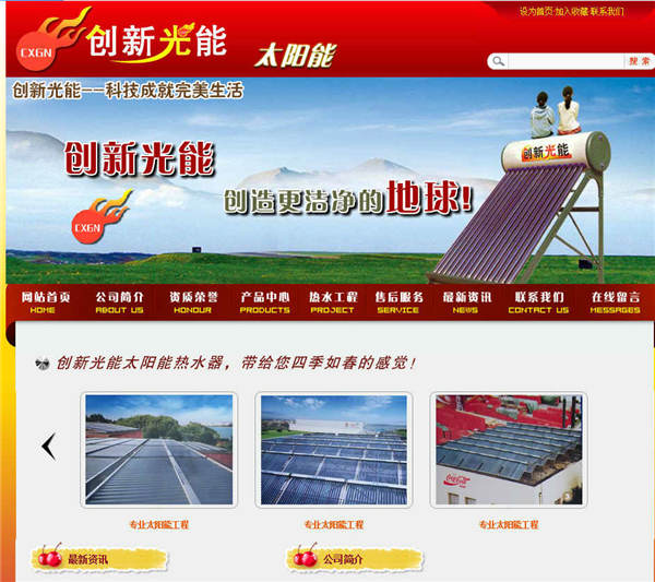 微營銷如何打造一個優質的微信公眾賬號的技巧