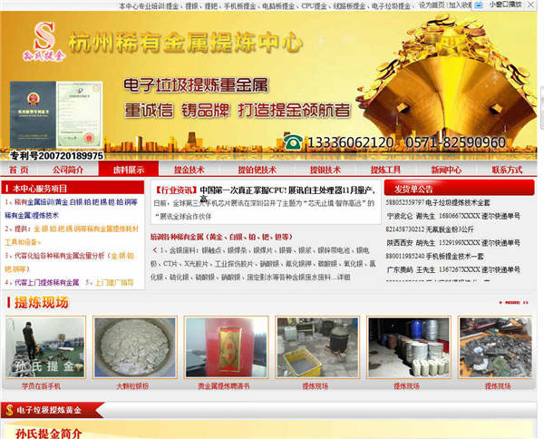 網(wǎng)站建設(shè)關(guān)鍵詞快速排名的SEO優(yōu)化技巧