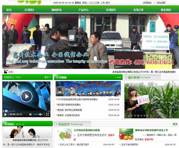 做好網(wǎng)站建設(shè)外鏈搭建建常用的方法有哪些