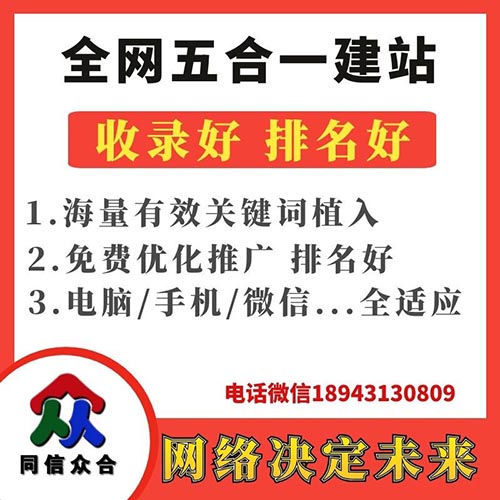 做好網站外鏈建設常用的方法有哪幾種