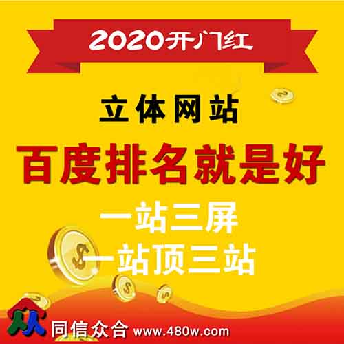 網(wǎng)站建設(shè)中如何設(shè)置關(guān)鍵詞有哪些技巧